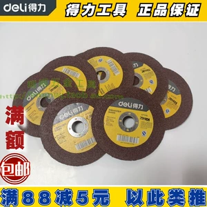Deli/Deli Tool Cuncate Same Sand Culece Cute Clite Leath Dl66001 DL66001