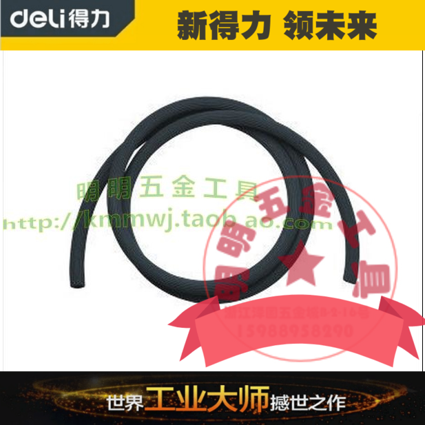 New right-hand 8 10mm Even body rubber pipe 30 m B acetylene gas pipe gas welding rubber cutting pipe DL-Q-3008Z