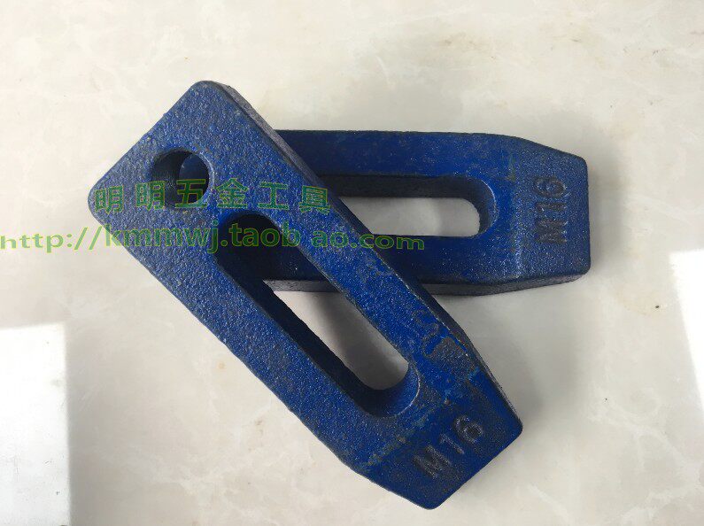 Mold Accessories Cast Steel Straight pressure plate forged press plate M16 flush bed molds fittings cast steel toothed pressure plate