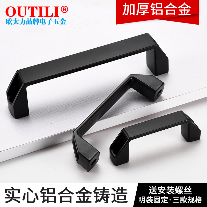 Thickened aluminum alloy handle Surface mounted American black wardrobe door handle Overall cabinet drawer handle Industrial equipment handle