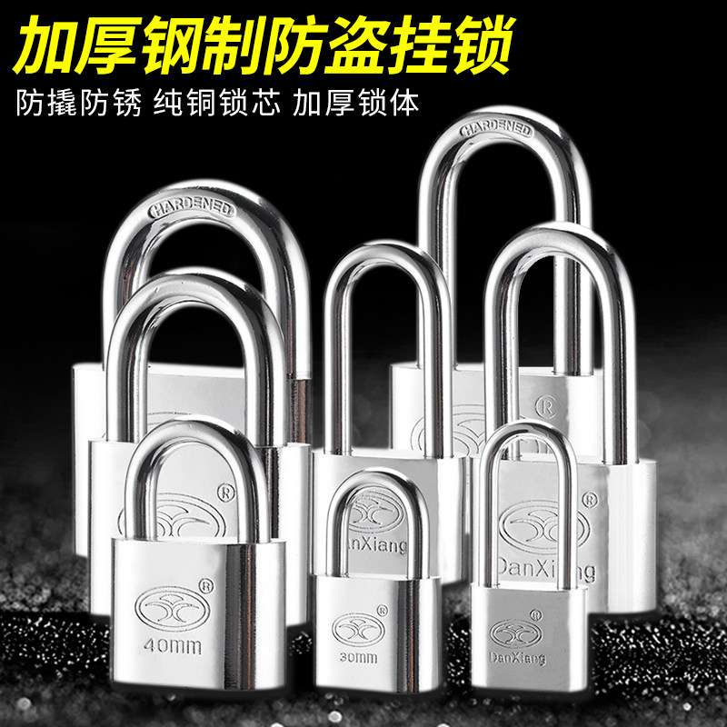 Rounded corner padlock waterproof and anti-rust lock mini key lock office home anti-prying theft proof warehouse gate through unlock
