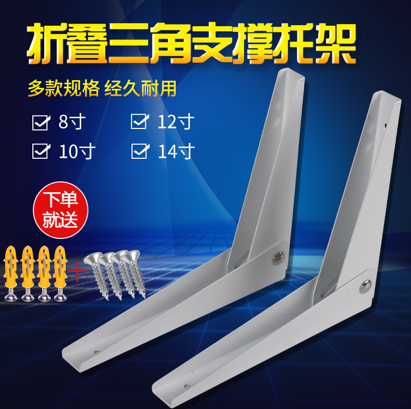 Outaili brand microwave oven folding bracket Layer plate movable bracket Storage support Triangle bookshelf nine-way bracket