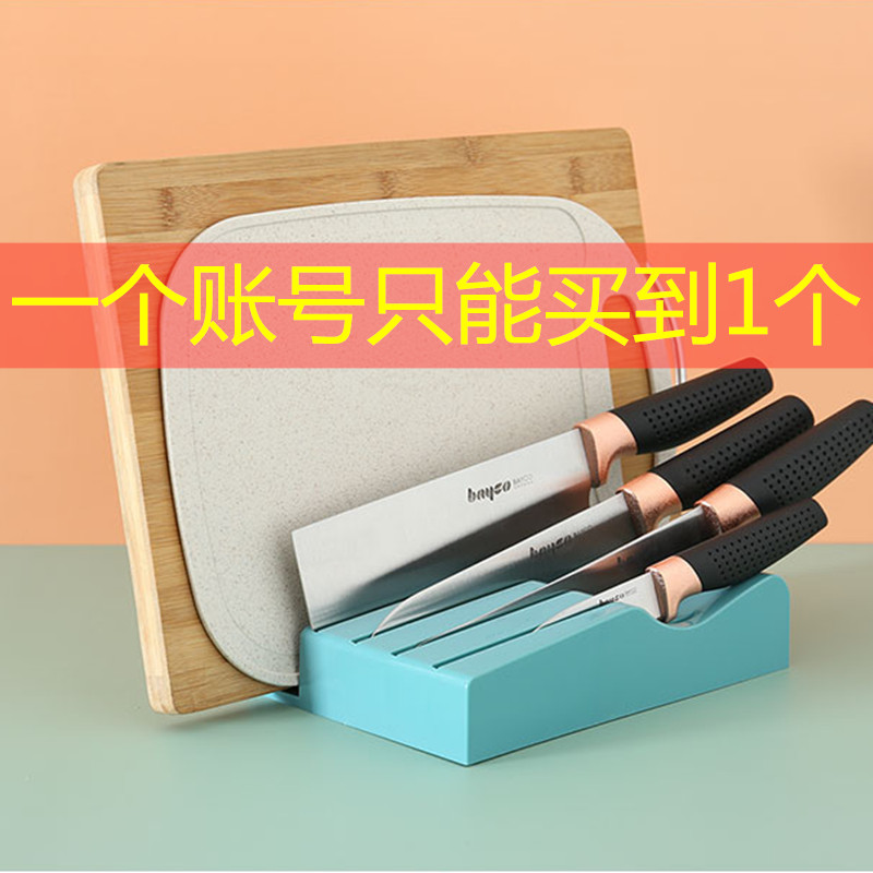 Creative kitchen countertop cutter cutter block multifunctional household tool frame for household tool frame