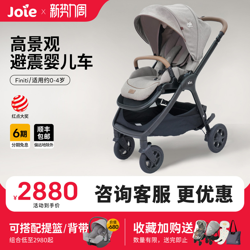 Joie Finiti Shock-Absorbing Spine-Protecting High-View Two-Way Baby Pocket Stroller for Ages 0-4, Can Sit and Recline