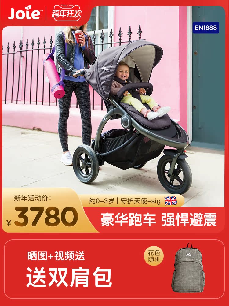 Joie Qiaoeryi Guardian Angel Signature baby stroller baby can sit down and easy to fold