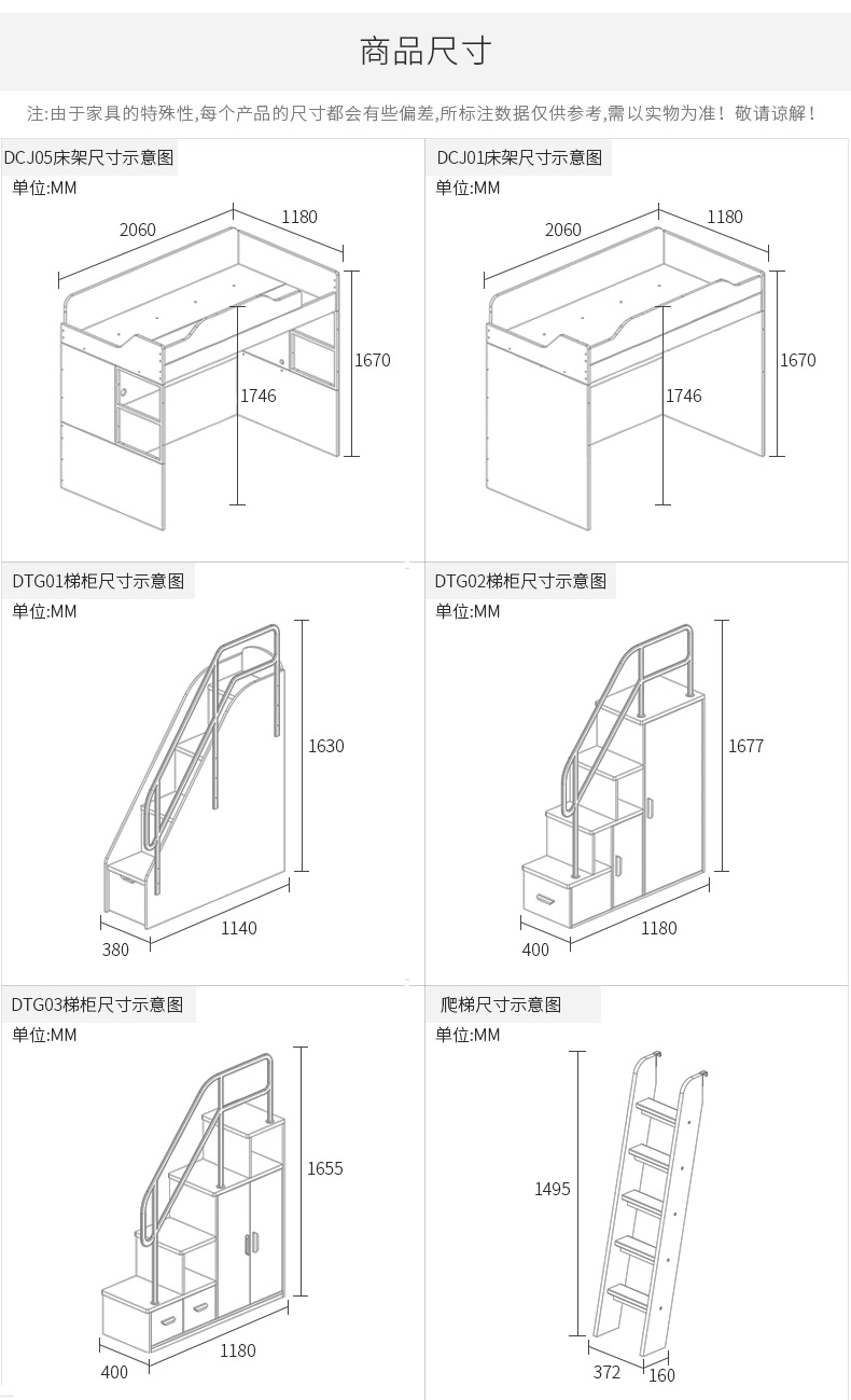 Комбинация Bed_22.jpg