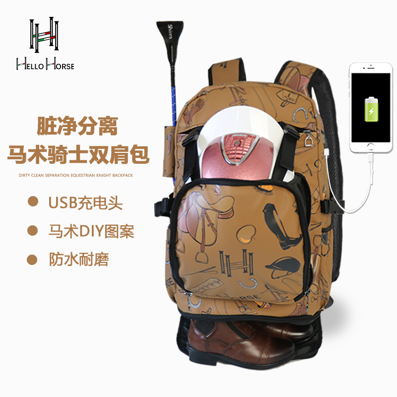 Hello Horse Italian Knight Bag Equestrian Bag Large Volume Equestrian Equipment Backpack Waterproof