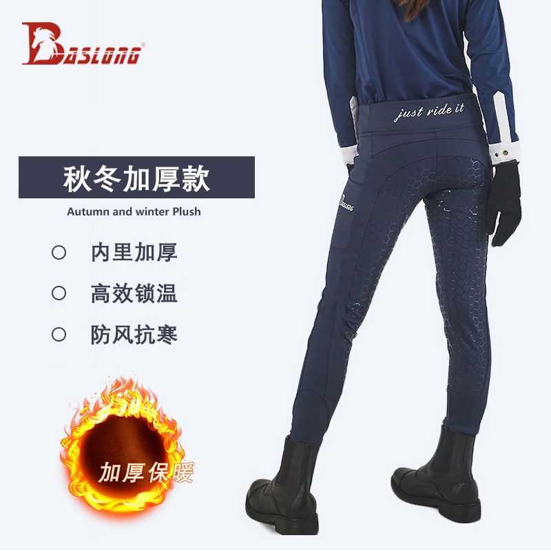 Silicone Equestrian Breech 2021 New Women's Autumn Winter High Elastic Plus Velvet Equestrian Pants Costume Rider Gear Riding Pants