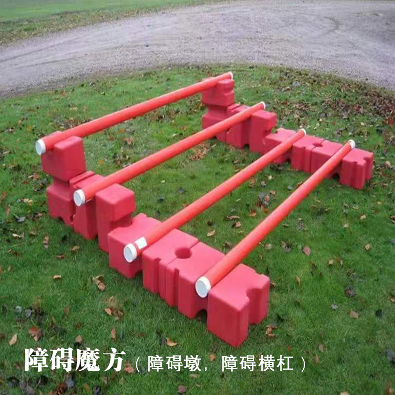 Barrier Magic Square Barrier Pier Barrier Rod Ground Pole Crossbar Equestrian Grounds Race Supplies Equestrian Training Supplies