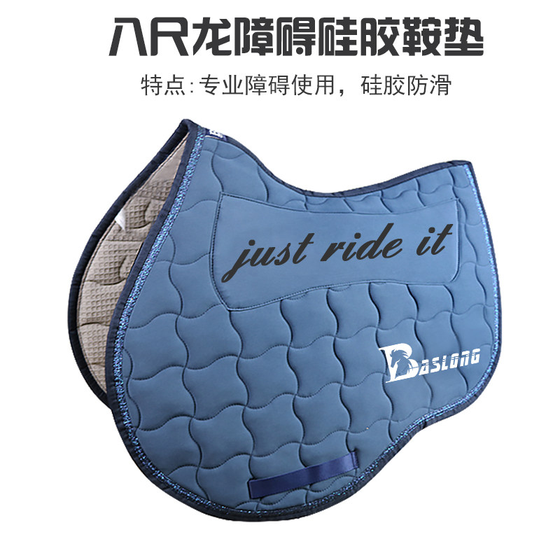 Silicone saddle pad Harness pad Sweat drawer Soft and comfortable equestrian special eight-foot dragon harness saddle pad