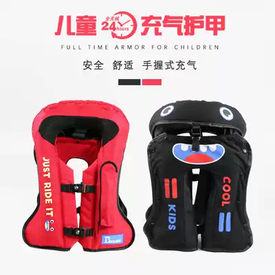 Equestrian inflatable armor Children's riding equipment Equestrian full-time armor safety anti-fall vest Knight protective vest