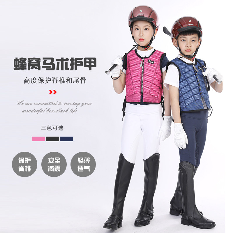 Equestrian armor spring horse protection vest for adult knight clothing riding vest safety