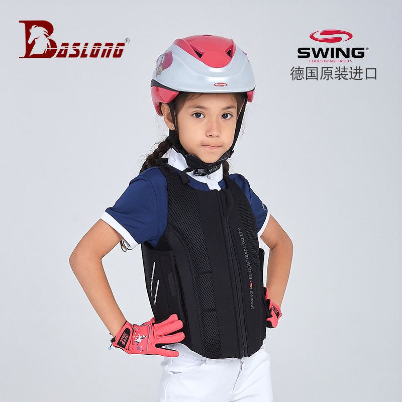 German Swing children's equestrian armor children riding armor import equestrian protective vest armor