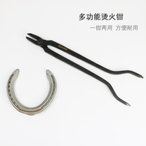 Horse hoof trimming tool multifunctional hot pliers equestrian horse farm supplies