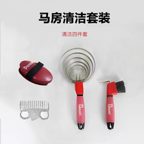 Affordable stable cleaning kit silicone non-slip horse brush horseshoe hook washing horse harness brushing tool