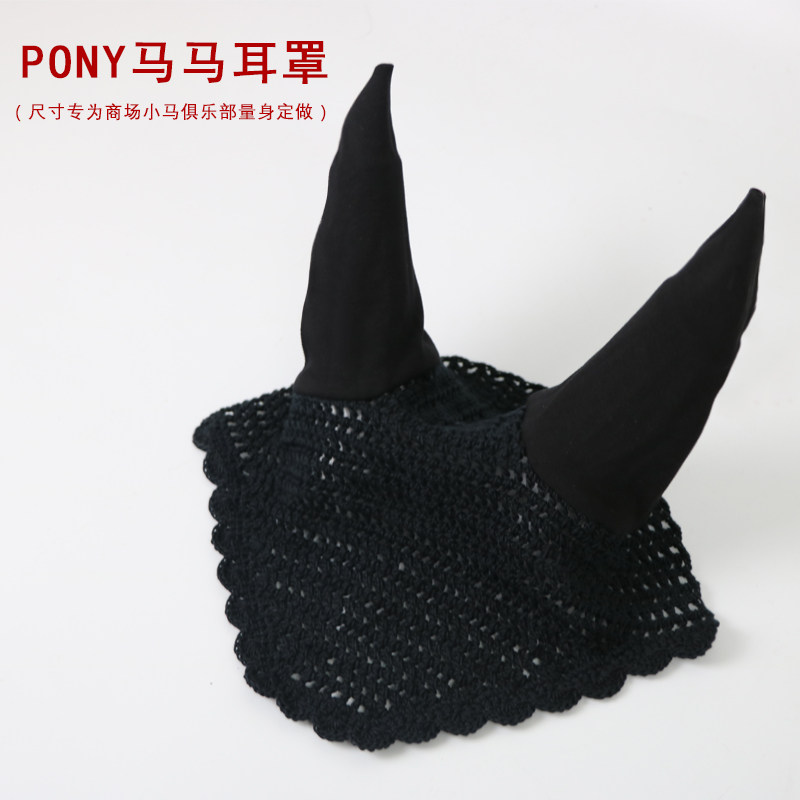 Male Horse Mask Breakthrough Handmade Tools Shopping Mall Collective Club 1 - 1 2 m pony horse dedicated