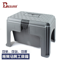 Stable brushing and horse washing tool box equipment box harness box seat type stable cleaning box portable eight-foot dragon harness