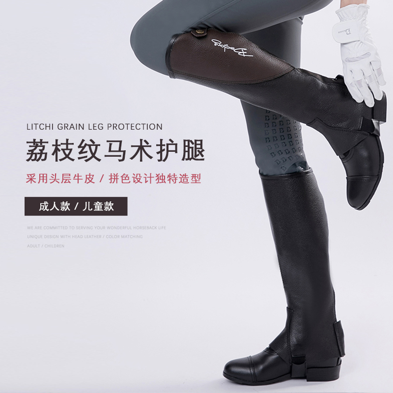 牛革乗馬レギンス春と夏乗馬レギンス快適で通気性のあるチャップス乗馬用品子供用騎士装備