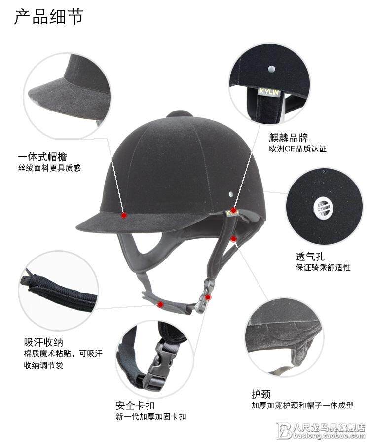 Article sports equestres - Ref 1378185 Image 10