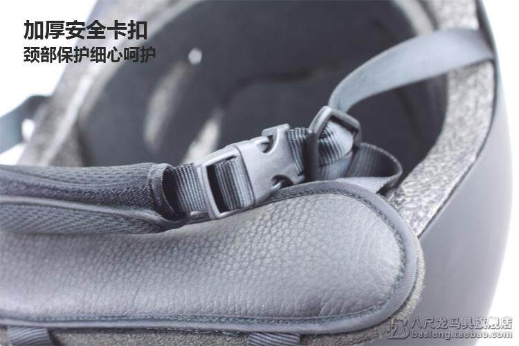 Article sports equestres - Ref 1378192 Image 14