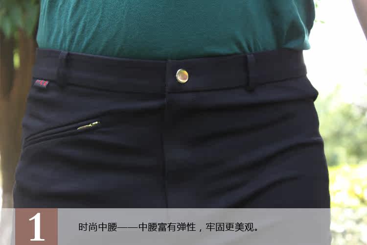 Article équitation - Ref 1380948 Image 20