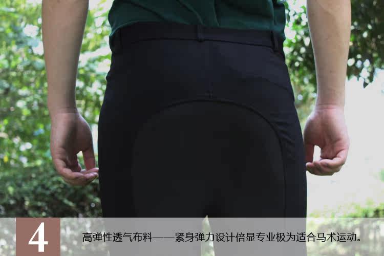 Article équitation - Ref 1380948 Image 23