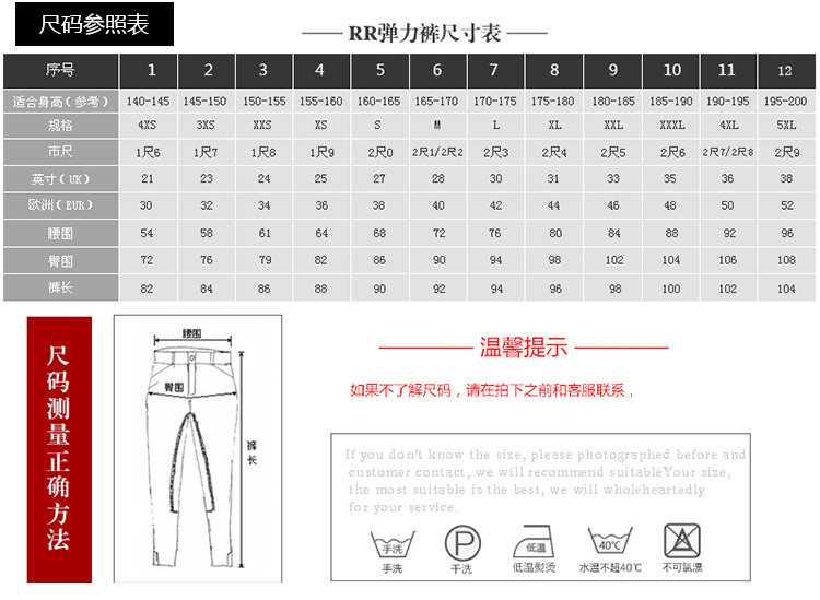 Article équitation - Ref 1380948 Image 7