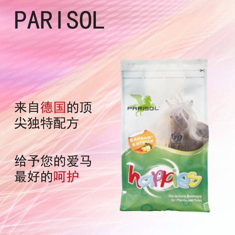 Imported Horse Training Snack Horse Feed Horse Reward Snack Feed Vitamins enhance horse affinity