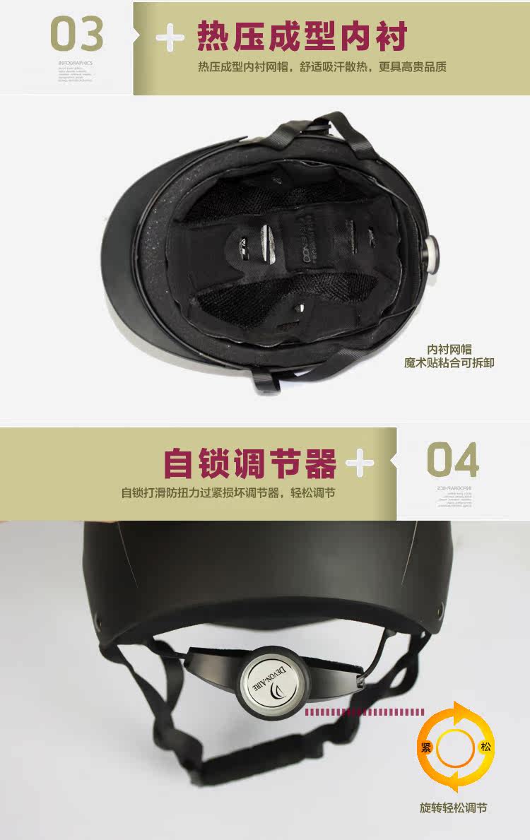 Article équitation DEVON-AIRE - Ref 1380837 Image 12