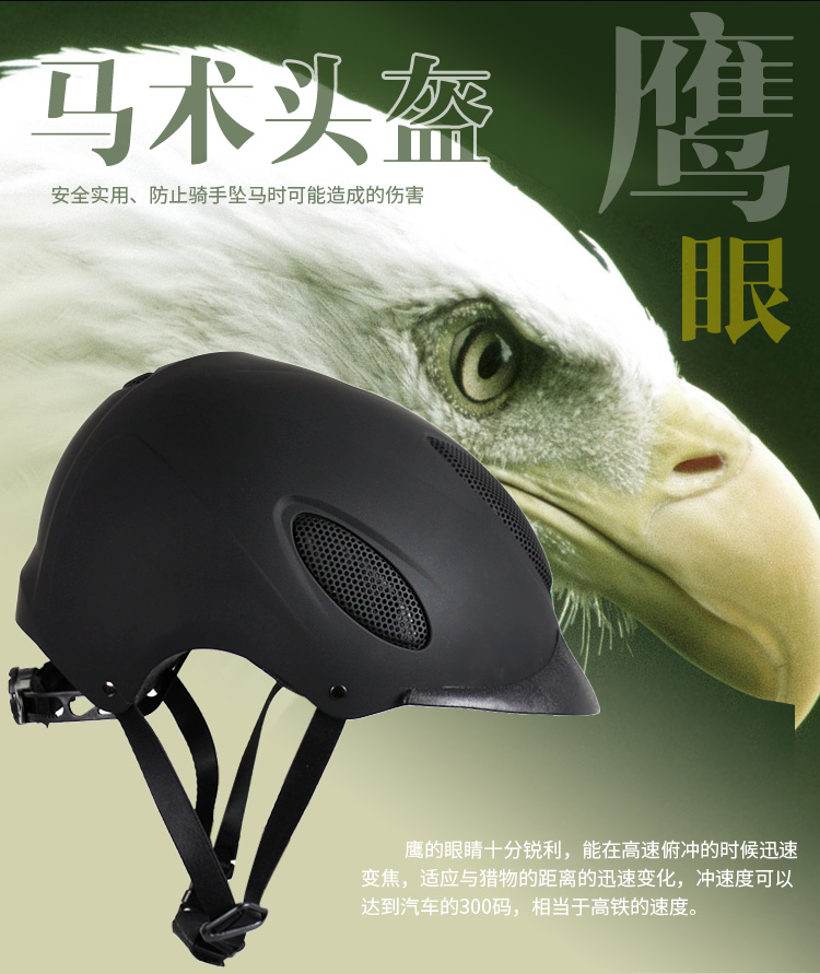 Article sports equestres CHOPLIN - Ref 1378095 Image 11
