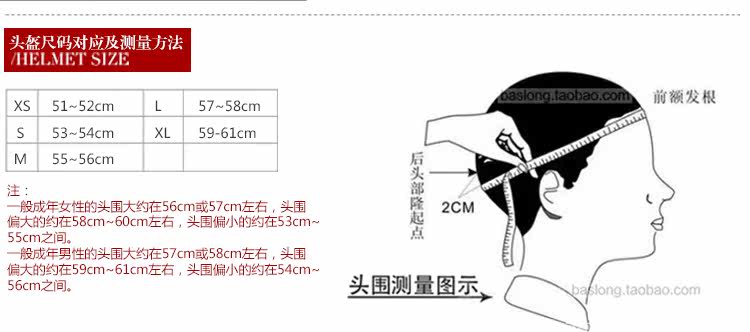 Article équitation - Ref 1387153 Image 15