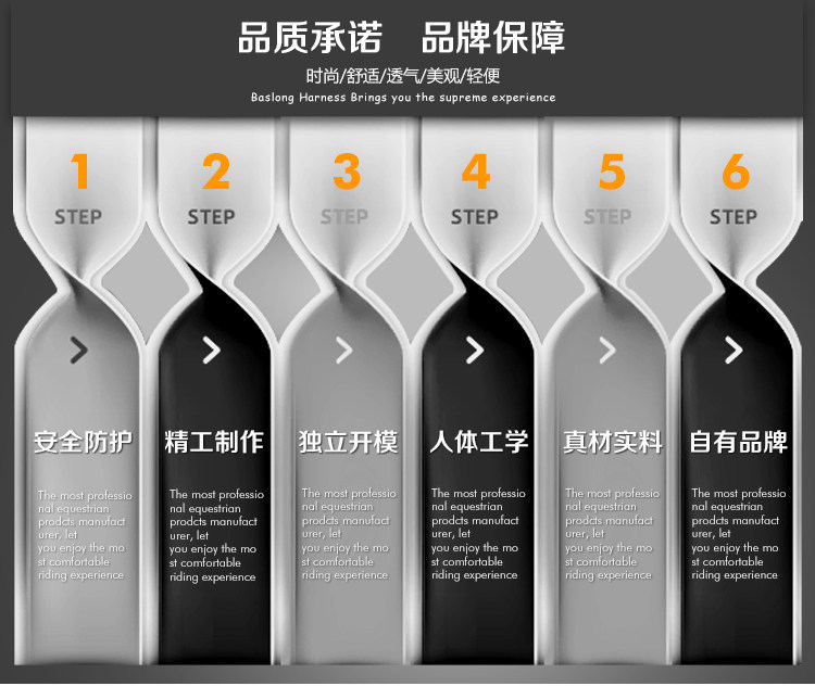 Article équitation - Ref 1381052 Image 13