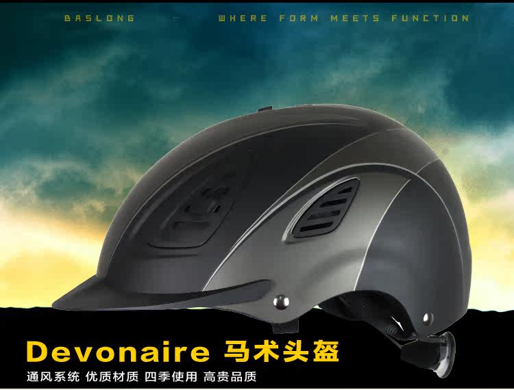 Article équitation DEVON-AIRE - Ref 1380837 Image 16