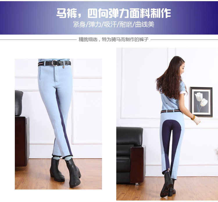 Article sports equestres - Ref 1381597 Image 10