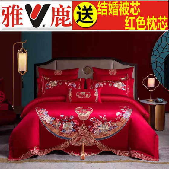 140支婚庆四件套全棉纯棉大红床单被罩结婚床上用品新婚喜被陪嫁