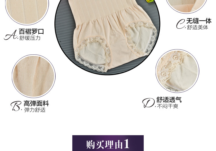 body amincissant sexy en coton - Ref 677525 Image 12
