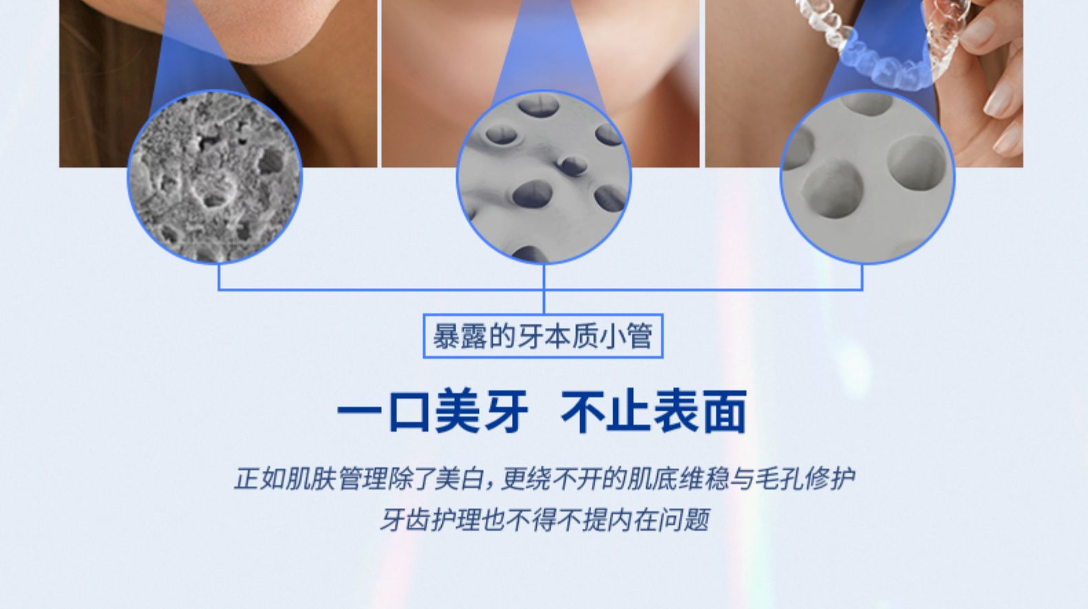 舒适达 专业抗敏修复牙膏 100g*2支 图4