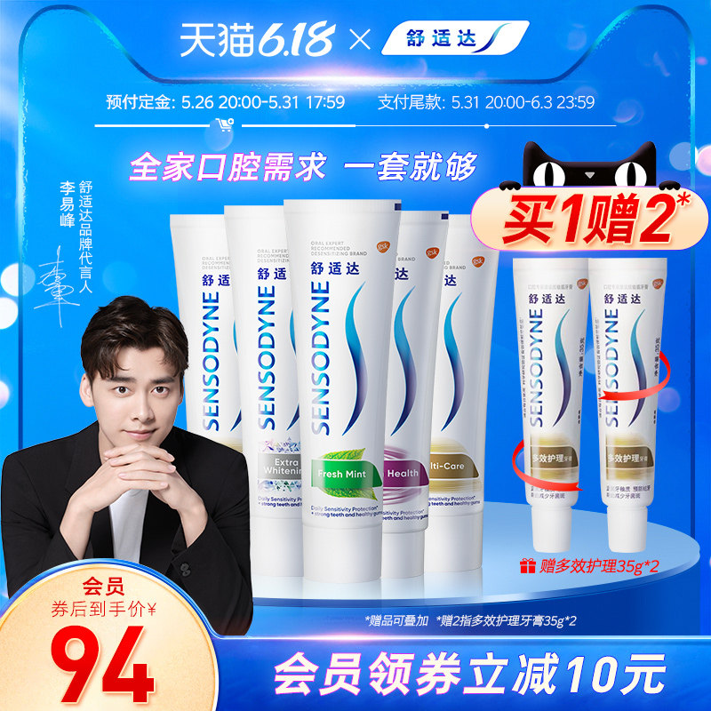 Comfort Daanti Sensitive Whole Family Zigh Toothpaste Home Affordable Clothing 490g Fresh Breath Whitening to Yellow to Mouth Smell