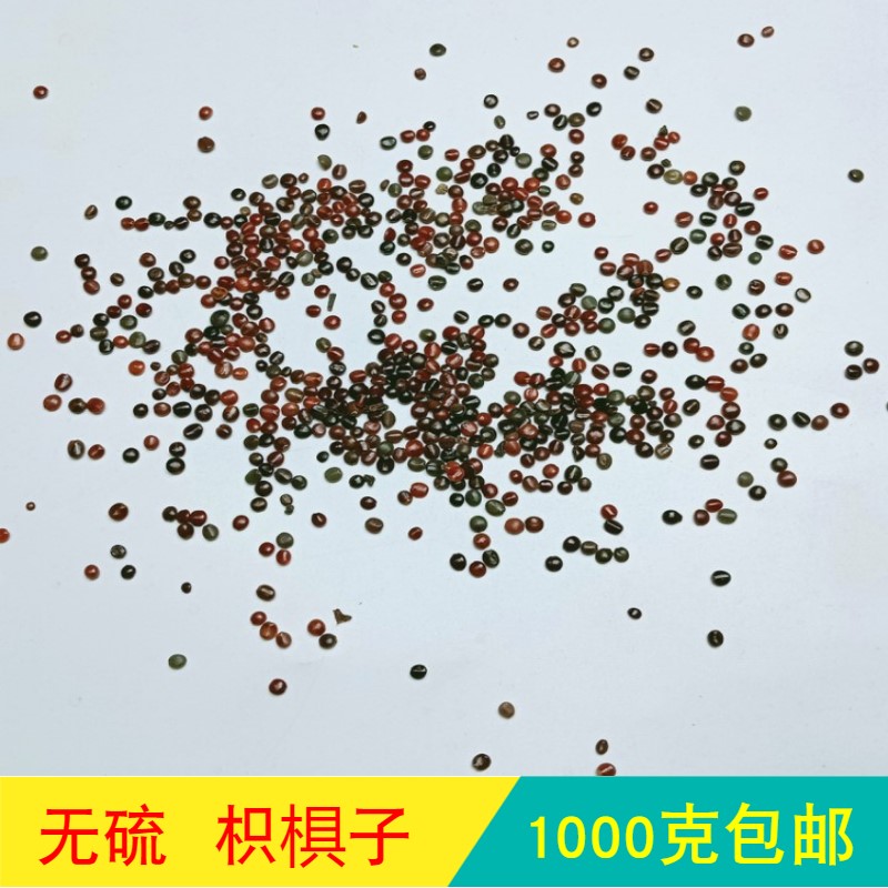 An Anguo Chinese herbal medicine market No sulphur hovenia hovenia hovenia hovenia dulcis tea fruit seed 1 kg Uniter stock 