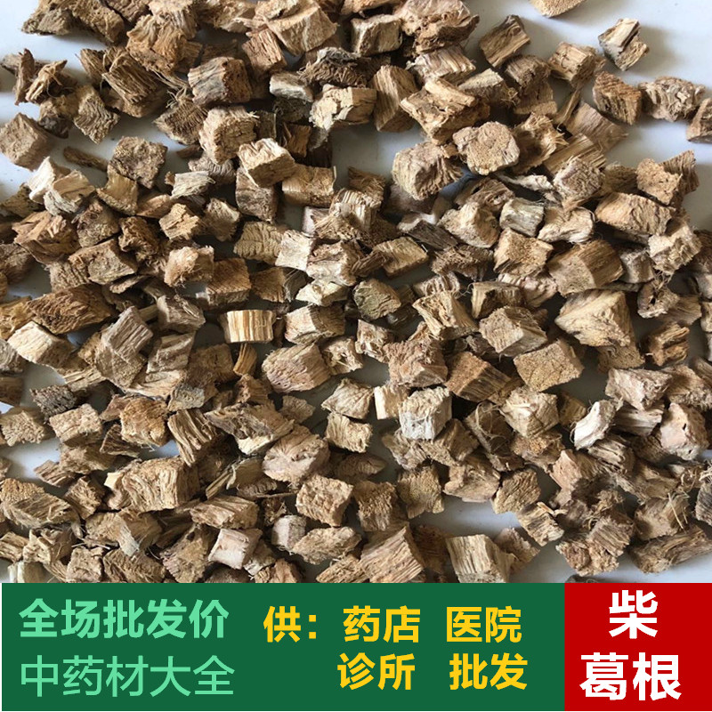 An Anguo Chinese herbal medicine batch market New goods No sulphur Chai Groot wood Groot Ding 1 kg United Stock 