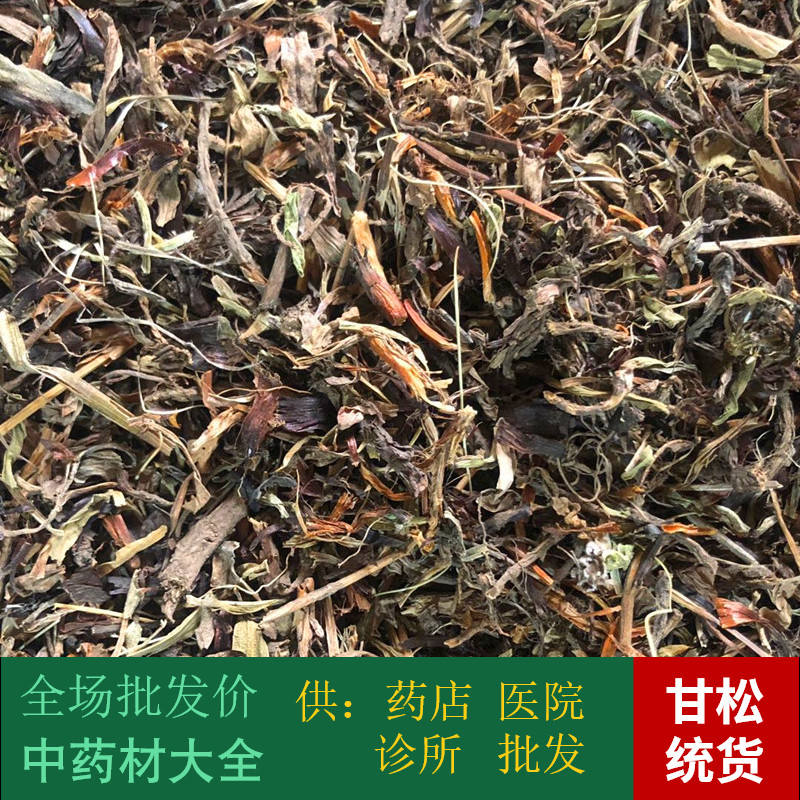 Anguo Chinese herbal medicine batch market Sulphur Gantrun Dry Pine Root Seasoning 1 kg System and 2 pieces