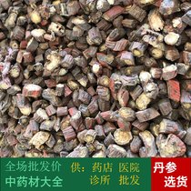 An Anguo Chinese herbal medicine market No soufre red sage root blockbuster Shandong New goods Salvia 1 kg Selected goods 