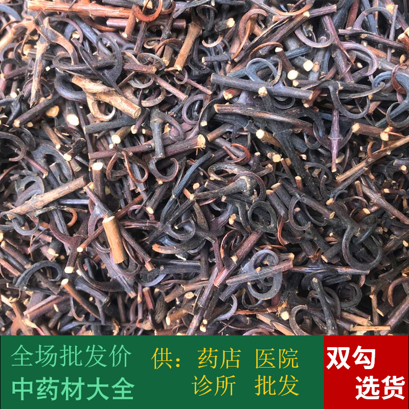 An Anguo Chinese herbal medicine market No sulphur crochet hook Hook Ten with 98% hooks 1 kg Electer 2 pieces