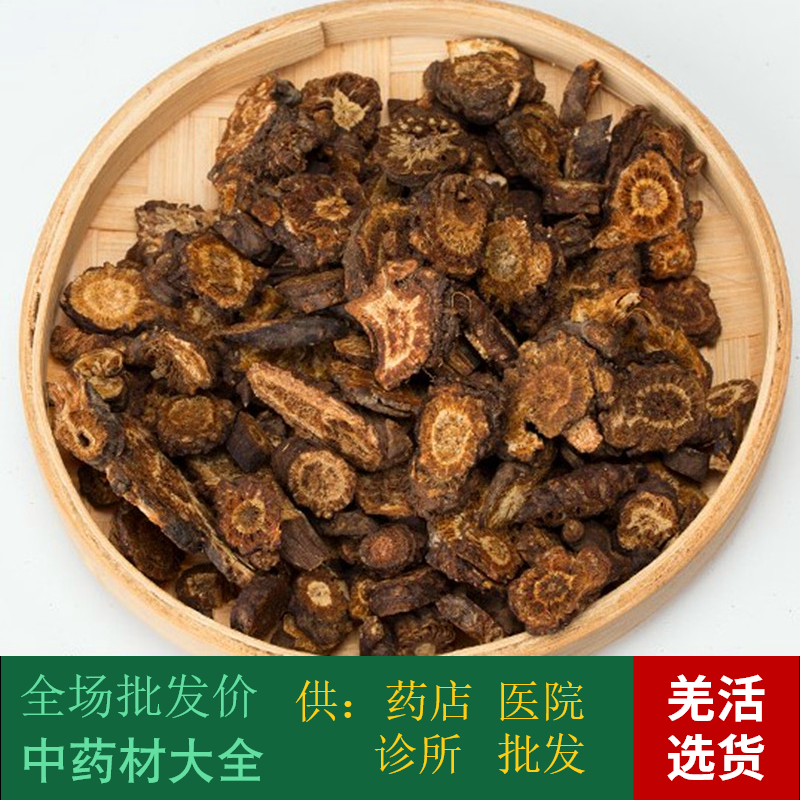Anguo Chinese herbal medicine market No sulphur New cargo Chuanqiang live blockbuster Sichuan Qianqiang Live 1 kg Electorate 2 pieces