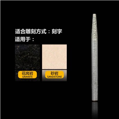 Longxiang Sintered Diamond Knife Granite Lettering Knife CNC Stone Engraving Knife Stone Engraving Machine Knife