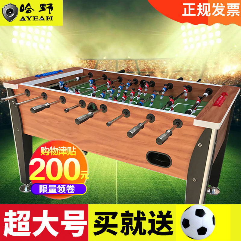 Harano Table Football Machine Double 8 Pole Standard Adults Big Children Desktop Football Table Game Commercial