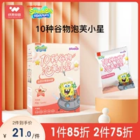 Beakid Губка Боба Puff Little Star Children 8 месяцев закуски 10 зерен без добавления зубов из шлифования зерна