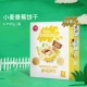 MCSED Biscuits
