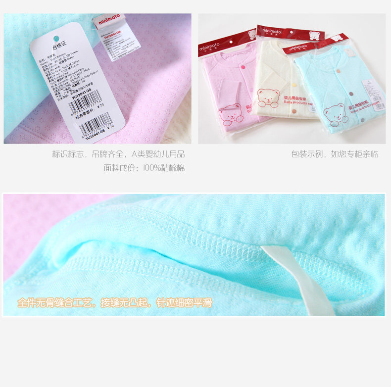 Gilet enfant MINIMOTO - Ref 2070467 Image 13