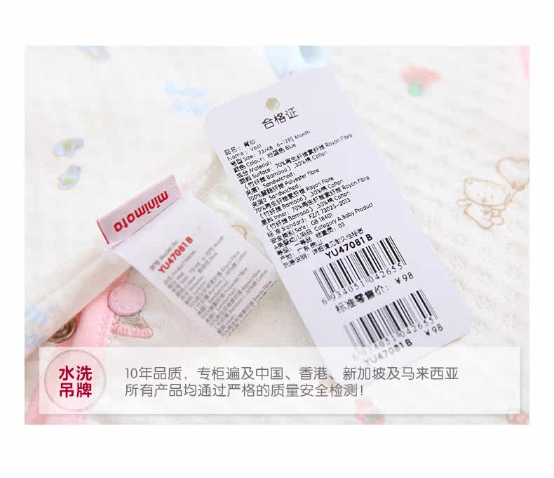 Gilet enfant MINIMOTO - Ref 2069563 Image 20